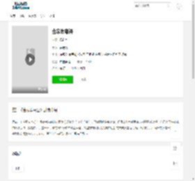 《合家欢粤语》全集手机在线观看-喜剧-电影天堂