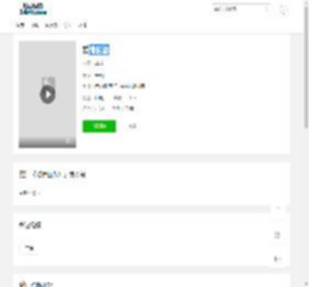 《爱情洄游》全集手机在线观看-剧情-电影天堂