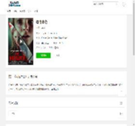 《母性本色》全集手机在线观看-恐怖-电影天堂