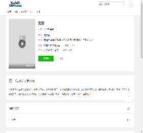 《无双》全集手机在线观看-动作-电影天堂