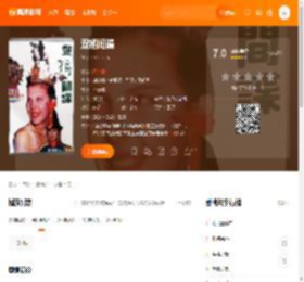 《双栖间谍》电影高清完整版在线观看- 剧情片 - 高清影院