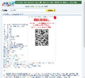 1024分辨率《另一个世界/黑欲天堂》BD中字迅雷下载_电影天堂