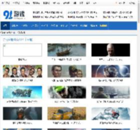 游戏专辑_91单机游戏