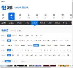 恋爱经营, 恋爱经营单机游戏, 恋爱经营下载