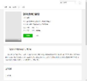 散华礼弥[电影解说]免费在线观看,散华礼弥[电影解说]手机在线观看,散华礼弥[电影解说]高清版,散华礼弥[电影解说]完整版