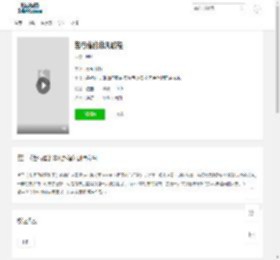 苦行僧的非凡旅程免费在线观看,苦行僧的非凡旅程手机在线观看,苦行僧的非凡旅程高清版,苦行僧的非凡旅程完整版