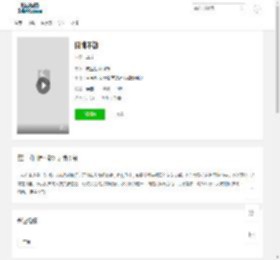 旧情不散免费在线观看,旧情不散手机在线观看,旧情不散高清版,旧情不散完整版