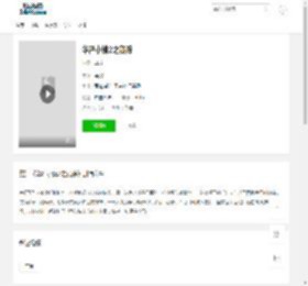 华严小镇2之藏踪免费在线观看,华严小镇2之藏踪手机在线观看,华严小镇2之藏踪高清版,华严小镇2之藏踪完整版