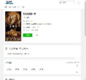 天命抉择第一季免费在线观看,天命抉择第一季手机在线观看,天命抉择第一季高清版,天命抉择第一季完整版