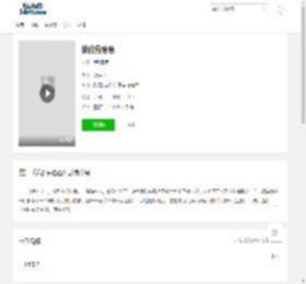 我的穷爸爸免费在线观看,我的穷爸爸手机在线观看,我的穷爸爸高清版,我的穷爸爸完整版