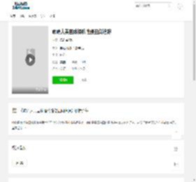 吹哨人美国体操队性侵丑闻追踪免费在线观看,吹哨人美国体操队性侵丑闻追踪手机在线观看,吹哨人美国体操队性侵丑闻追踪高清版,吹哨人美国体操队性侵丑闻追踪完整版