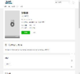 为情所困免费在线观看,为情所困手机在线观看,为情所困高清版,为情所困完整版