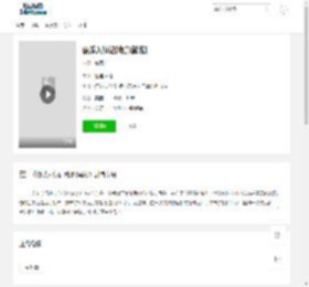 傻瓜入狱记[电影解说]免费在线观看,傻瓜入狱记[电影解说]手机在线观看,傻瓜入狱记[电影解说]高清版,傻瓜入狱记[电影解说]完整版