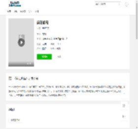 疯狂旅程免费在线观看,疯狂旅程手机在线观看,疯狂旅程高清版,疯狂旅程完整版