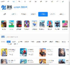 游戏大全,好玩的手机游戏