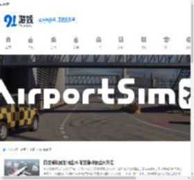 航空模拟器怎么玩,航空模拟器玩法攻略