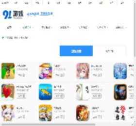 安卓游戏排行榜,安卓软件排行榜,手游下载排行榜