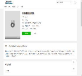 地球最后的夜晚免费在线观看,地球最后的夜晚手机在线观看,地球最后的夜晚高清版,地球最后的夜晚完整版