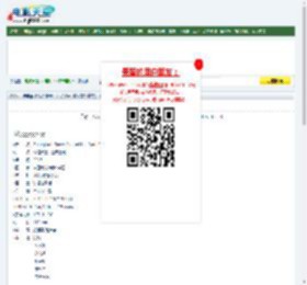 钟馗伏魔：雪妖魔灵下载