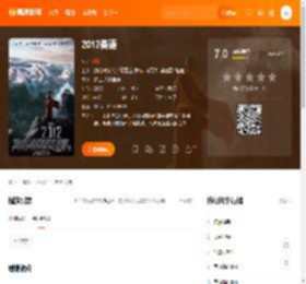 2012英语电影,2012英语高清完整版,2012英语在线观看,2012英语迅雷下载,2012英语百度网盘,2012英语夸克网盘