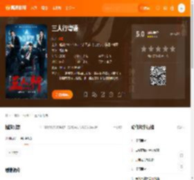 三人行粤语电影,三人行粤语高清完整版,三人行粤语在线观看,三人行粤语迅雷下载,三人行粤语百度网盘,三人行粤语夸克网盘