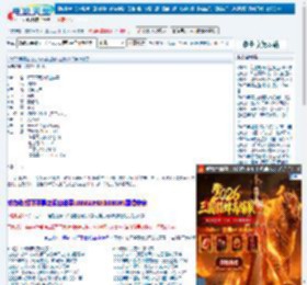 灯下不黑之铜山往事下载