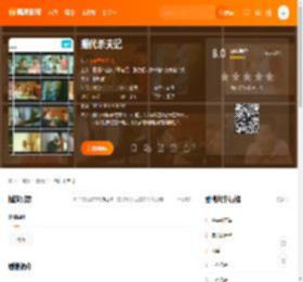 现代杀夫记电影,现代杀夫记高清完整版,现代杀夫记在线观看,现代杀夫记迅雷下载,现代杀夫记百度网盘,现代杀夫记夸克网盘