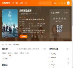 悲伤逆流成河电影,悲伤逆流成河高清完整版,悲伤逆流成河在线观看,悲伤逆流成河迅雷下载,悲伤逆流成河百度网盘,悲伤逆流成河夸克网盘