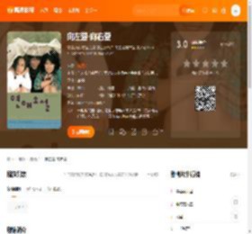 向左爱·向右爱电影,向左爱·向右爱高清完整版,向左爱·向右爱在线观看,向左爱·向右爱迅雷下载,向左爱·向右爱百度网盘,向左爱·向右爱夸克网盘