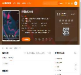 控制点2019电影,控制点2019高清完整版,控制点2019在线观看,控制点2019迅雷下载,控制点2019百度网盘,控制点2019夸克网盘