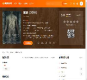 炼狱（2016）电影,炼狱（2016）高清完整版,炼狱（2016）在线观看,炼狱（2016）迅雷下载,炼狱（2016）百度网盘,炼狱（2016）夸克网盘