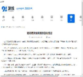 驱动精灵怎么更改备份路径