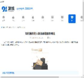 新浪邮箱登录网址直接进入