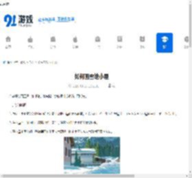 雪地小屋绘画教程