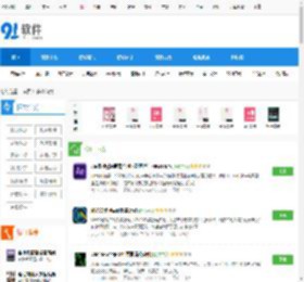 多媒体类软件,多媒体类软件下载