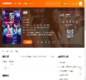 咸鱼电影,咸鱼高清完整版,咸鱼在线观看,咸鱼迅雷下载,咸鱼百度网盘,咸鱼夸克网盘