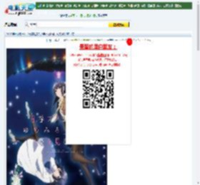 青春期猪头少年不做怀梦少女的梦下载