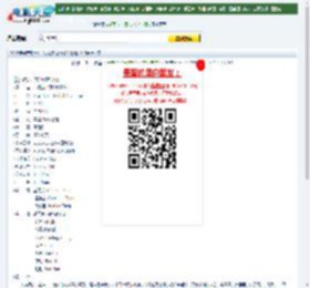 小蚂蚁之环球大冒险下载