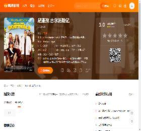 尼亚孜.古尔历险记电影,尼亚孜.古尔历险记高清完整版,尼亚孜.古尔历险记在线观看,尼亚孜.古尔历险记迅雷下载,尼亚孜.古尔历险记百度网盘,尼亚孜.古尔历险记夸克网盘