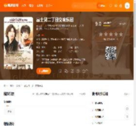 富士见二丁目交响乐团电影,富士见二丁目交响乐团高清完整版,富士见二丁目交响乐团在线观看,富士见二丁目交响乐团迅雷下载,富士见二丁目交响乐团百度网盘,富士见二丁目交响乐团夸克网盘