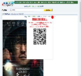 【象山发光事件】迅雷下载