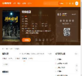 特殊检测电影,特殊检测高清完整版,特殊检测在线观看,特殊检测迅雷下载,特殊检测百度网盘,特殊检测夸克网盘