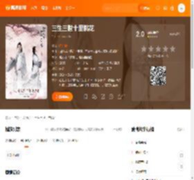 三生三世十里桃花电影,三生三世十里桃花高清完整版,三生三世十里桃花在线观看,三生三世十里桃花迅雷下载,三生三世十里桃花百度网盘,三生三世十里桃花夸克网盘