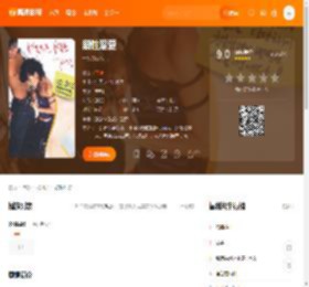 甜性涩爱电影,甜性涩爱高清完整版,甜性涩爱在线观看,甜性涩爱迅雷下载,甜性涩爱百度网盘,甜性涩爱夸克网盘