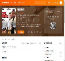 警匪游戏电影,警匪游戏高清完整版,警匪游戏在线观看,警匪游戏迅雷下载,警匪游戏百度网盘,警匪游戏夸克网盘