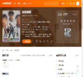 摩登笑探电影,摩登笑探高清完整版,摩登笑探在线观看,摩登笑探迅雷下载,摩登笑探百度网盘,摩登笑探夸克网盘