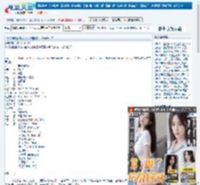 神探蒲松龄下载