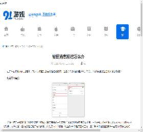 微信消息延迟如何办