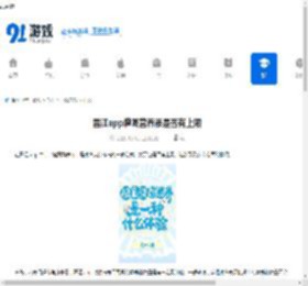 晋江app的“灌溉营养液”有上限吗