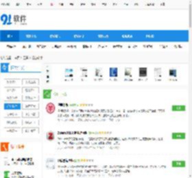 行业软件软件,行业软件软件下载